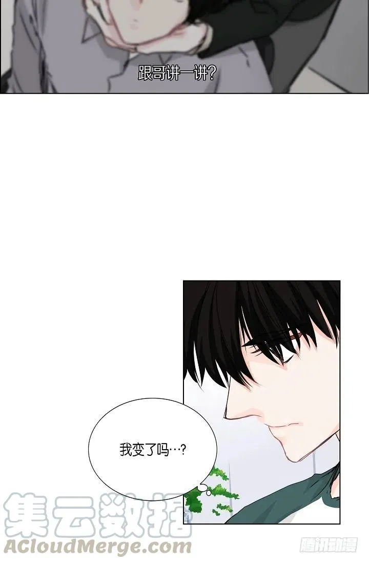 第25话 重遇 第16页