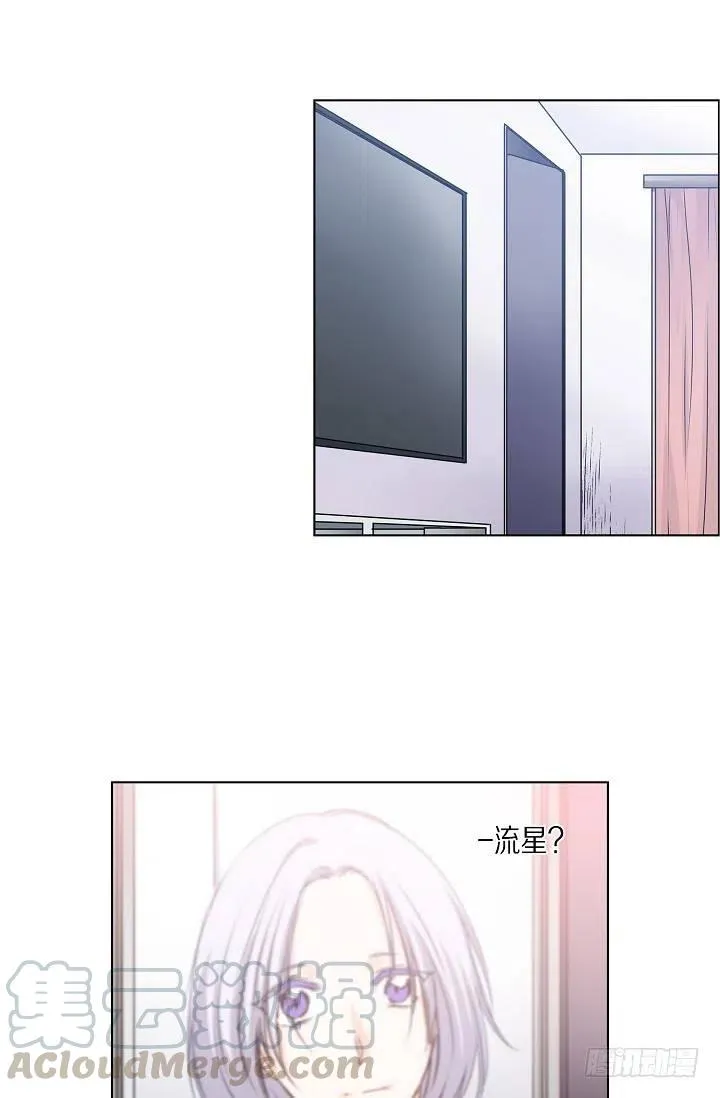 第25话 重遇 第22页