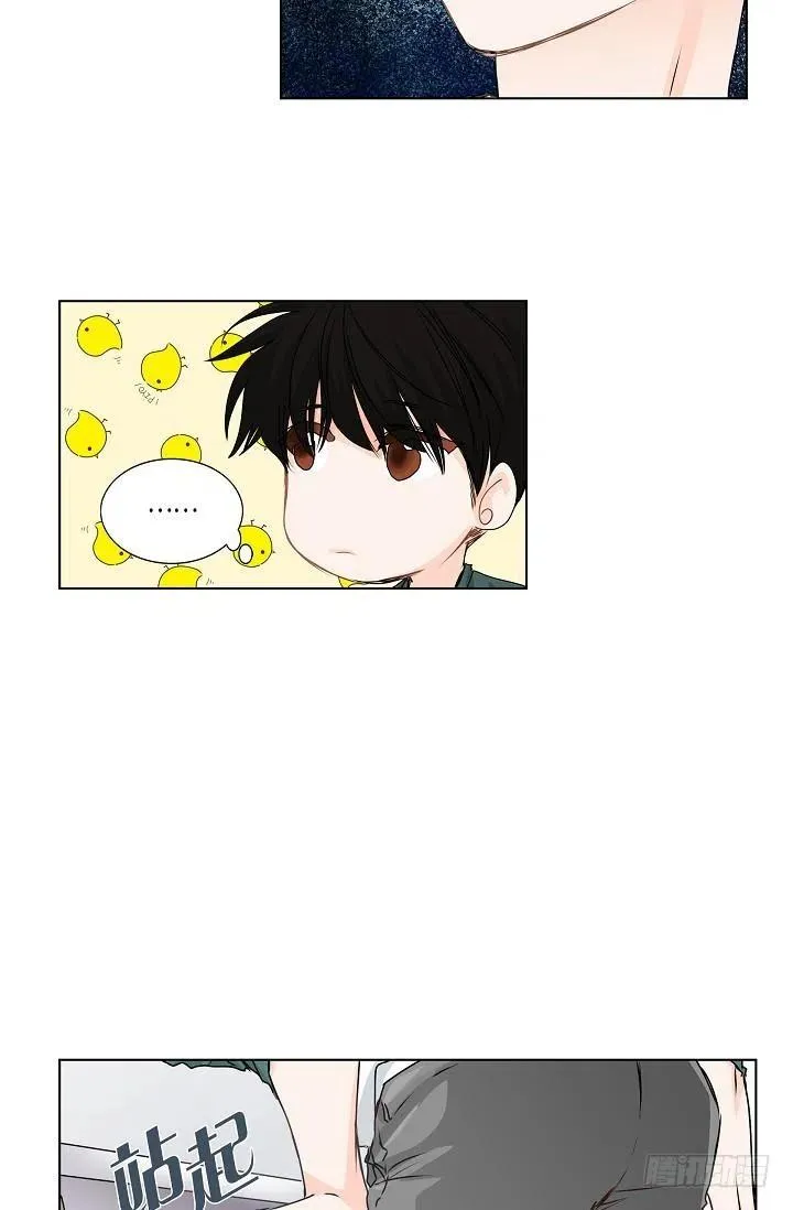 第25话 重遇 第24页