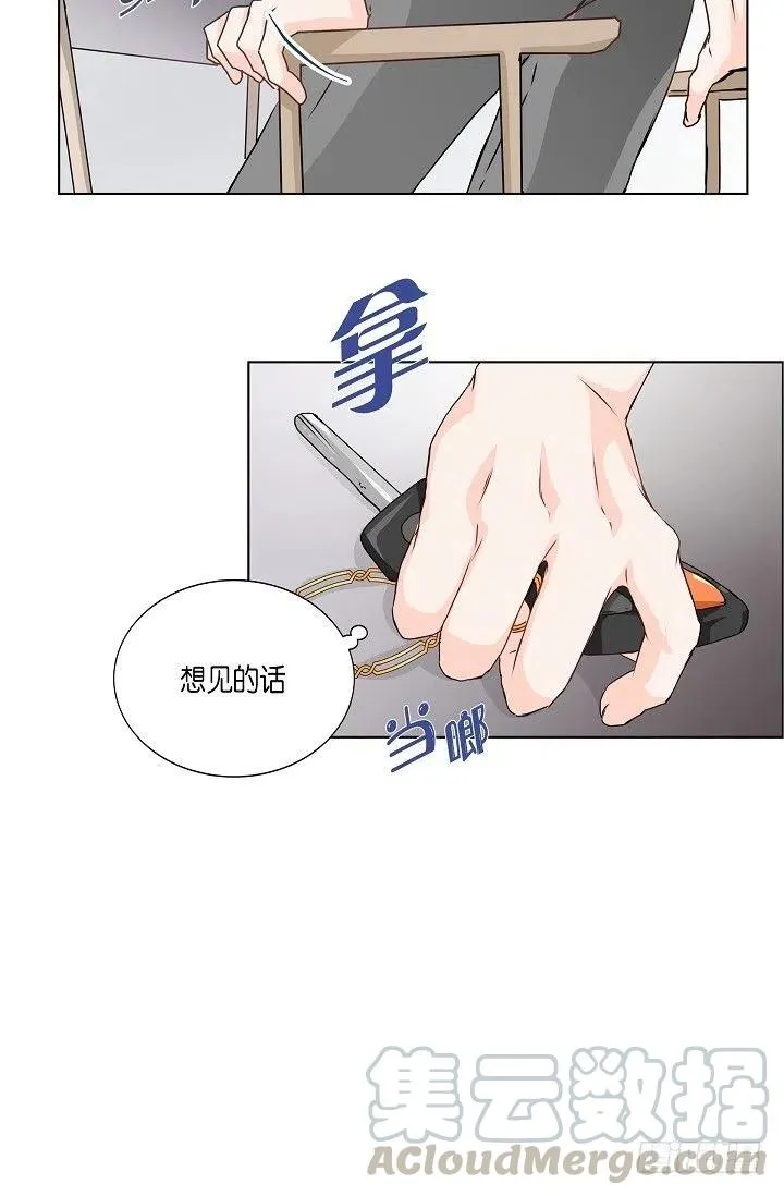 第25话 重遇 第25页