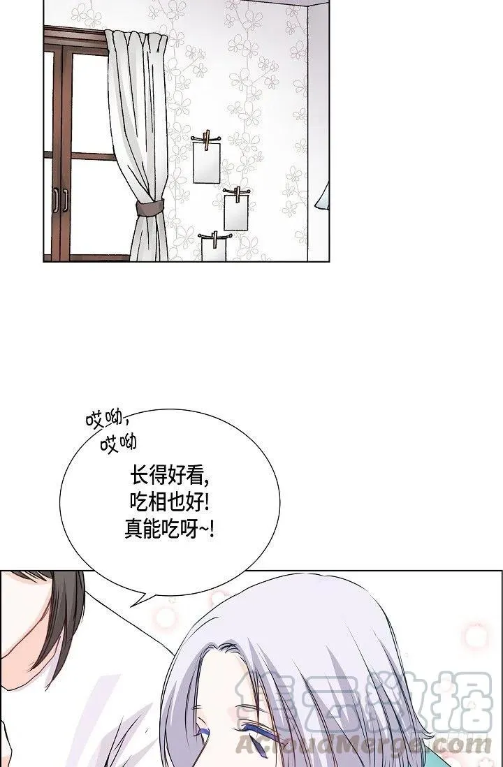 第25话 重遇 第28页