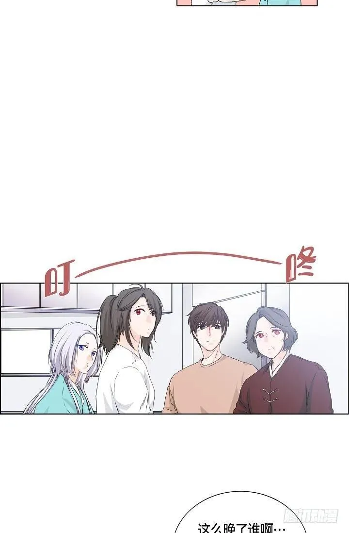 第25话 重遇 第32页