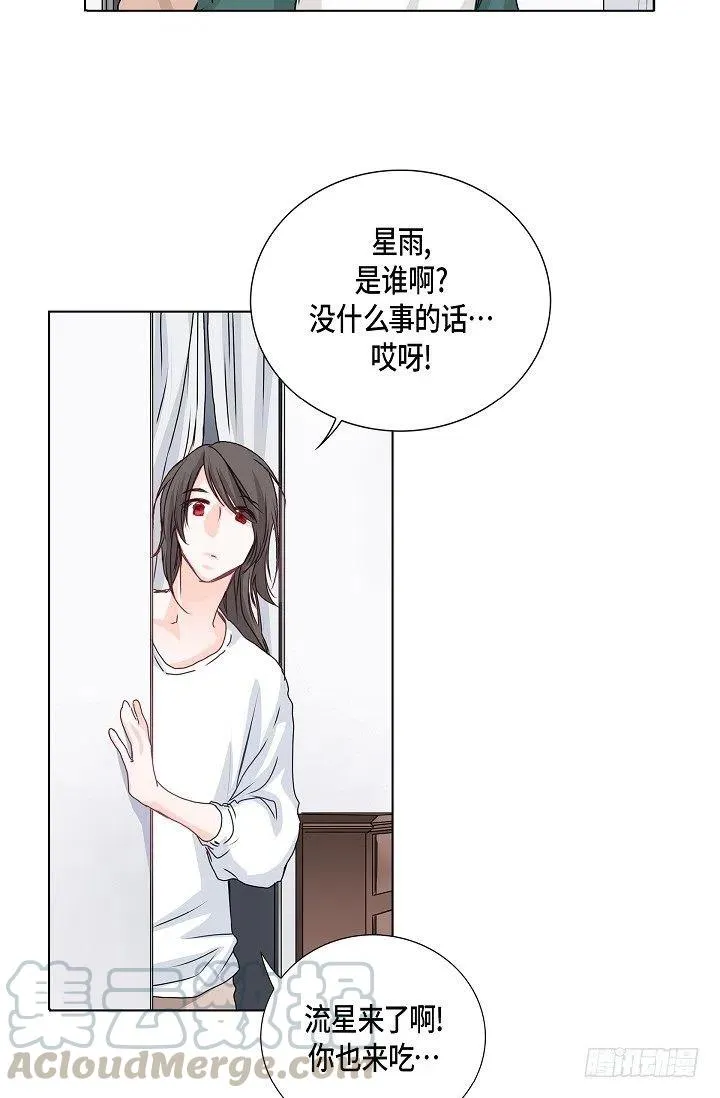 第25话 重遇 第37页