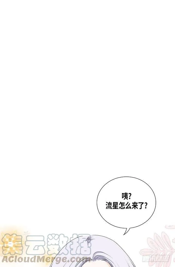第25话 重遇 第40页