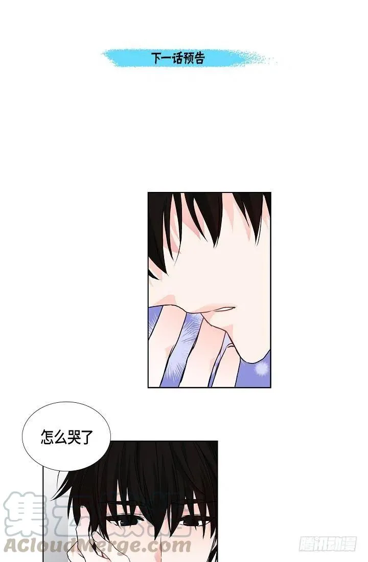 第25话 重遇 第46页
