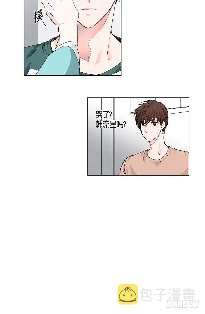 第25话 重遇 第47页