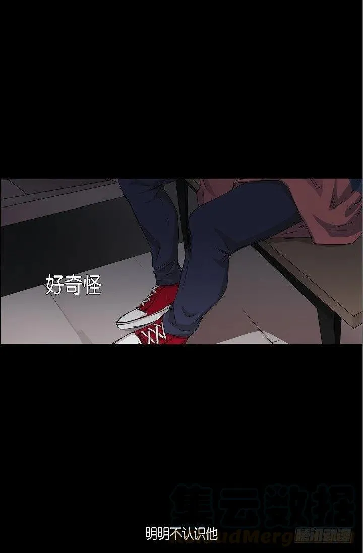 第24话 想得到他 第7页