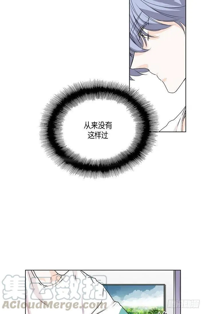 第24话 想得到他 第34页