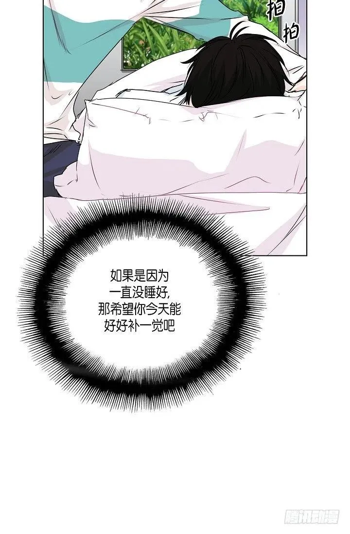 第24话 想得到他 第35页