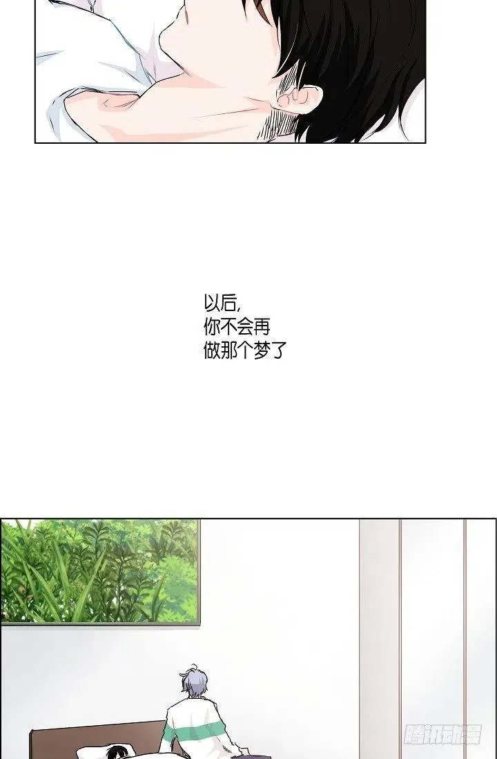 第24话 想得到他 第38页
