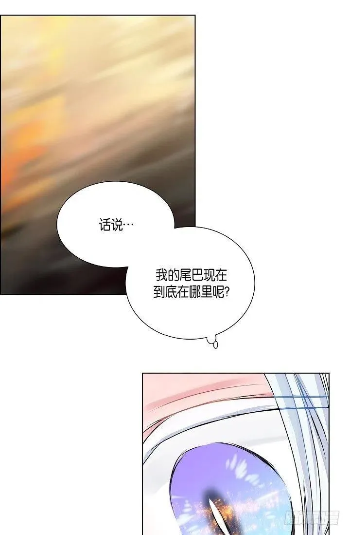 第24话 想得到他 第44页
