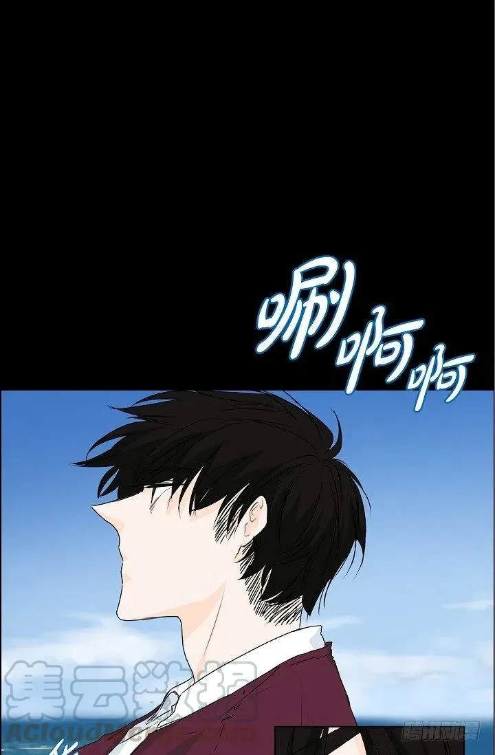 第23话 过去 第10页