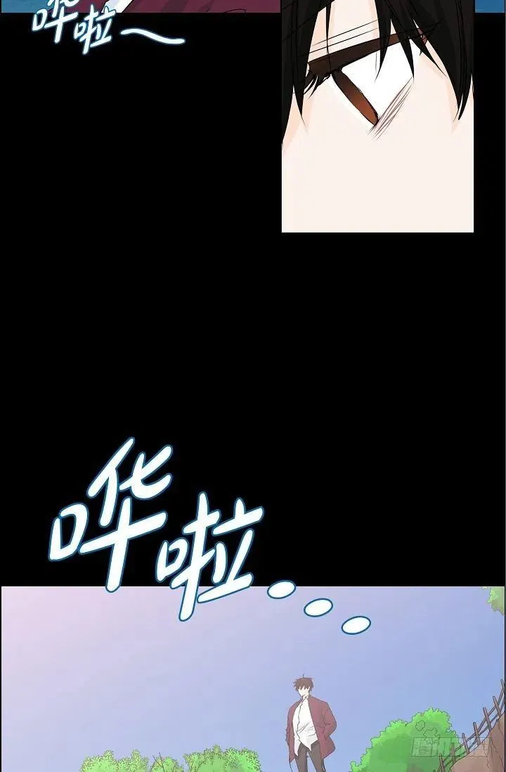 第23话 过去 第11页
