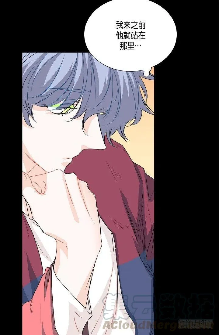 第23话 过去 第13页