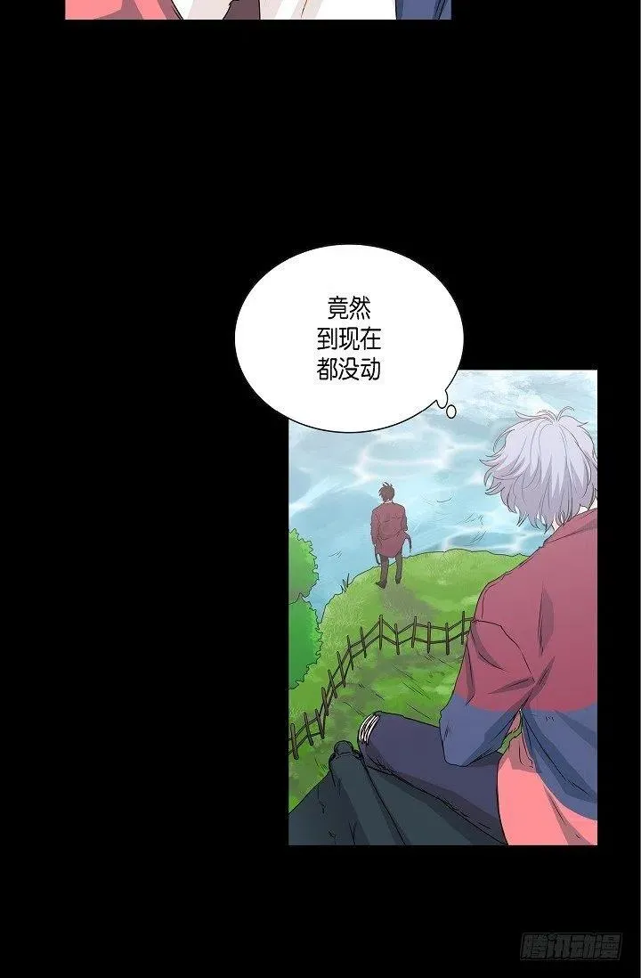第23话 过去 第14页