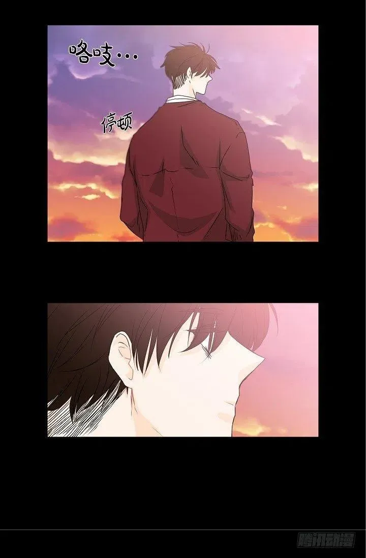 第23话 过去 第18页