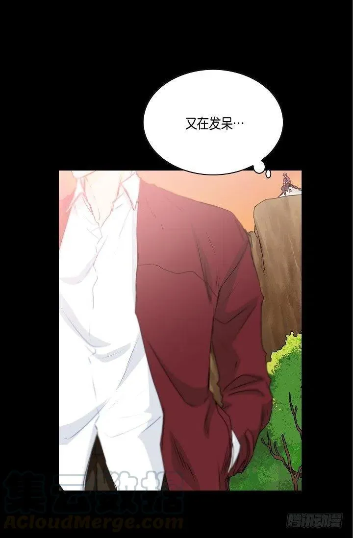 第23话 过去 第19页