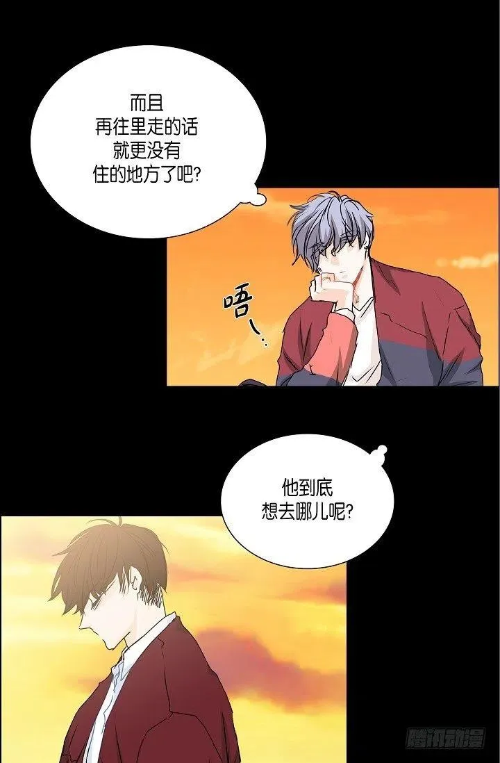 第23话 过去 第20页
