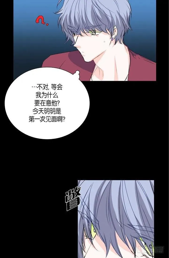第23话 过去 第27页