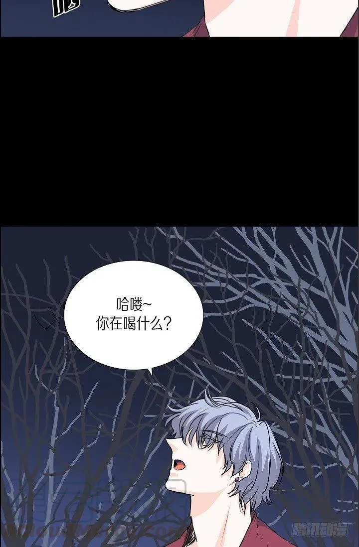 第23话 过去 第31页