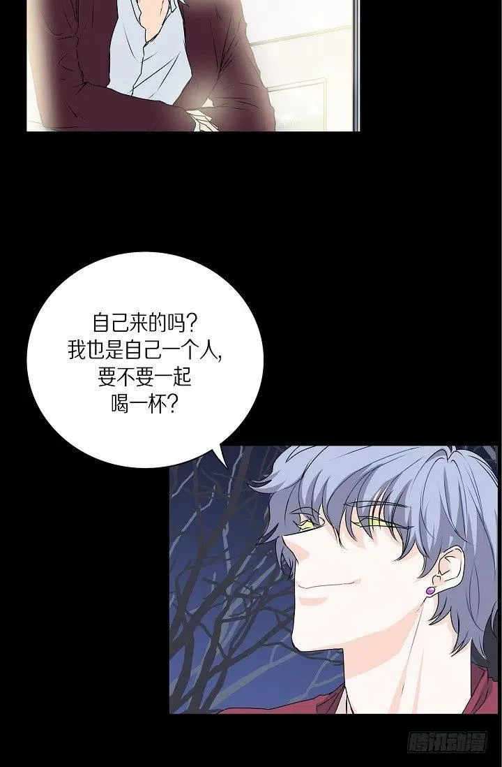 第23话 过去 第33页