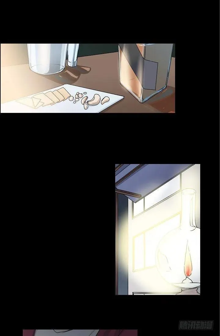 第23话 过去 第35页