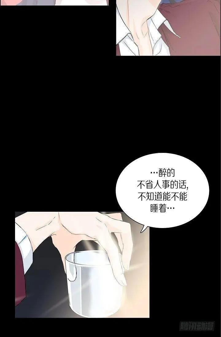 第23话 过去 第38页