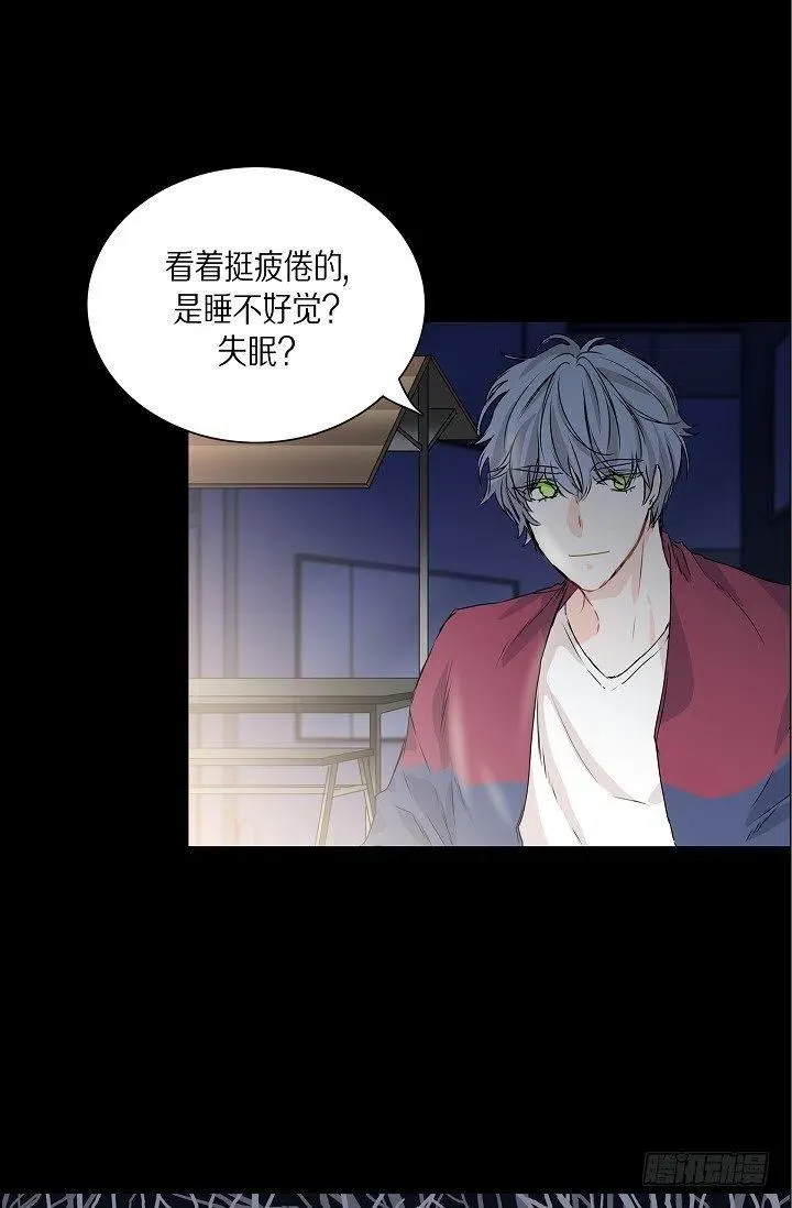 第23话 过去 第39页