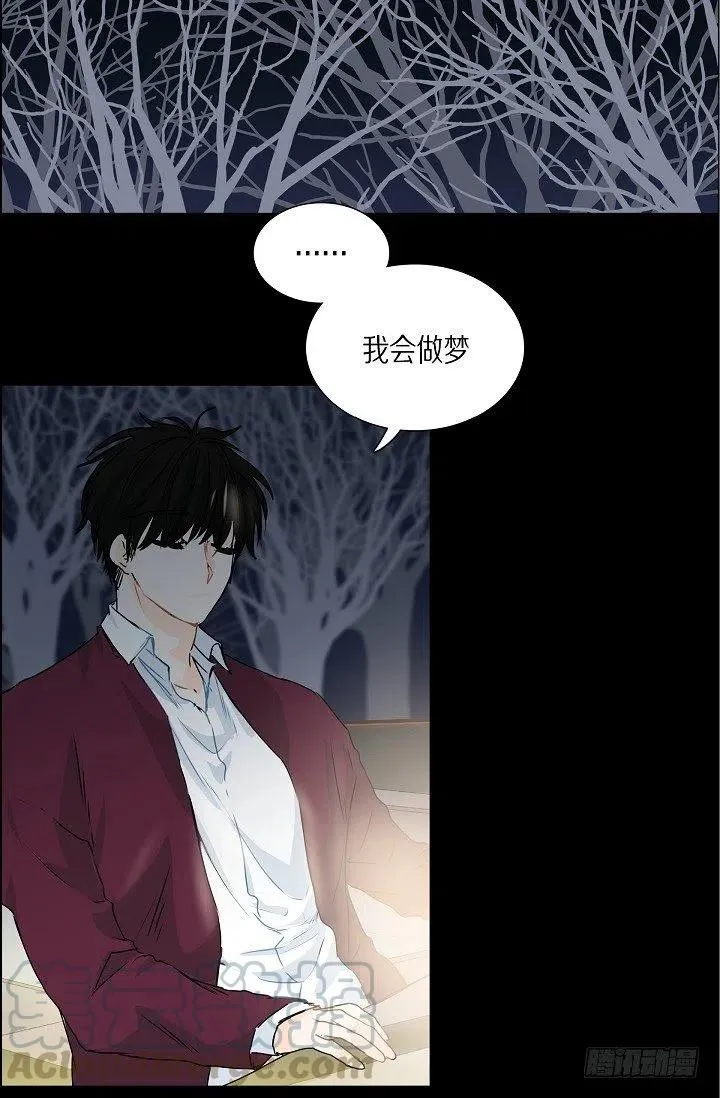 第23话 过去 第40页