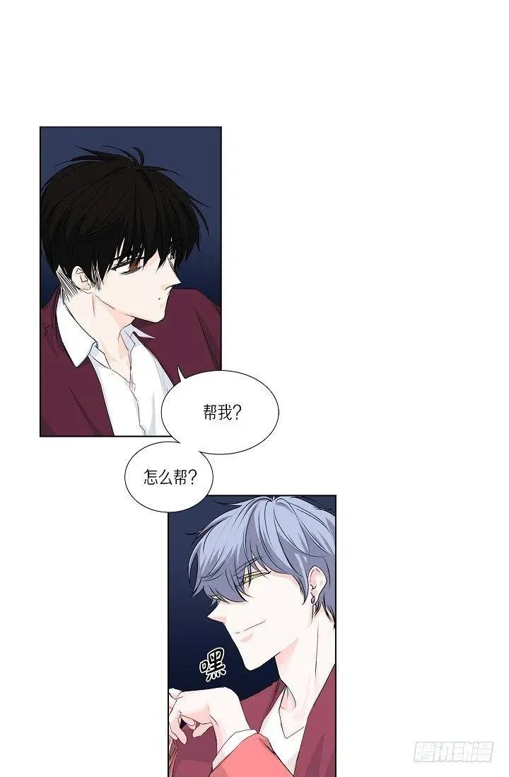 第23话 过去 第45页