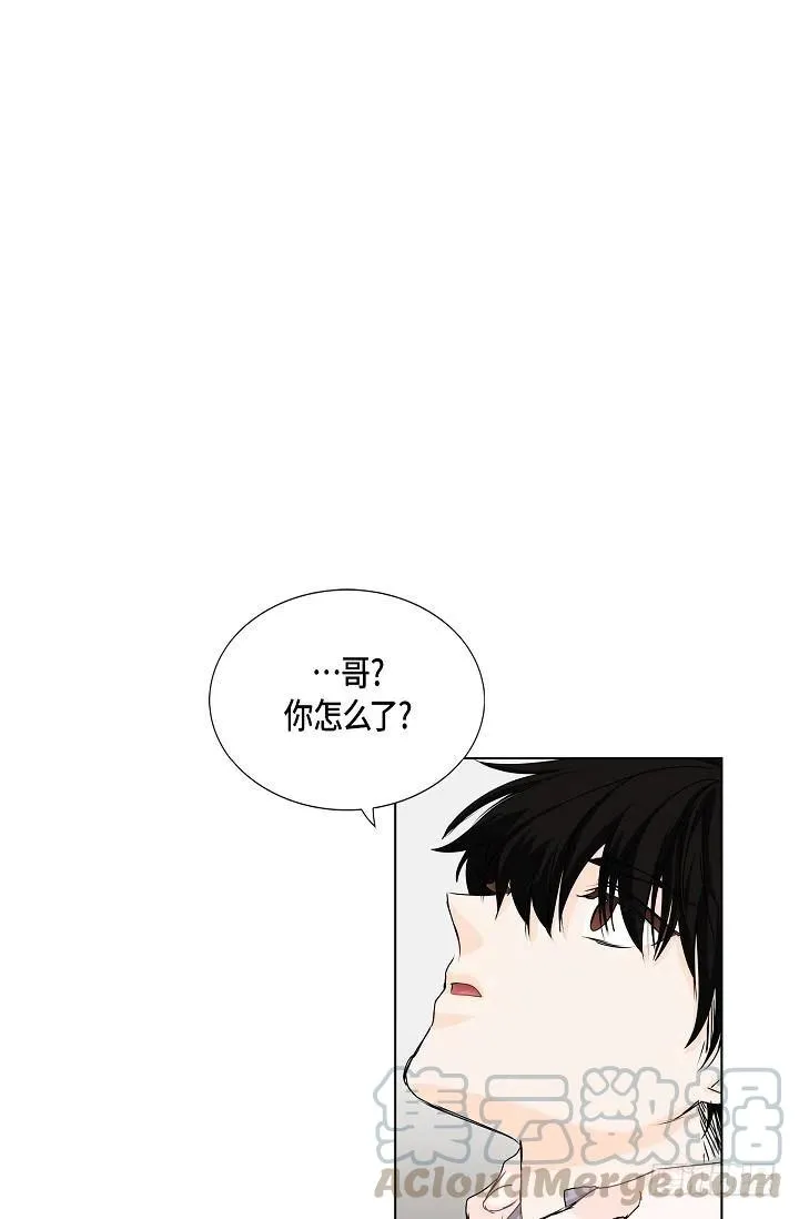 第22话 我讨厌韩流星 第1页