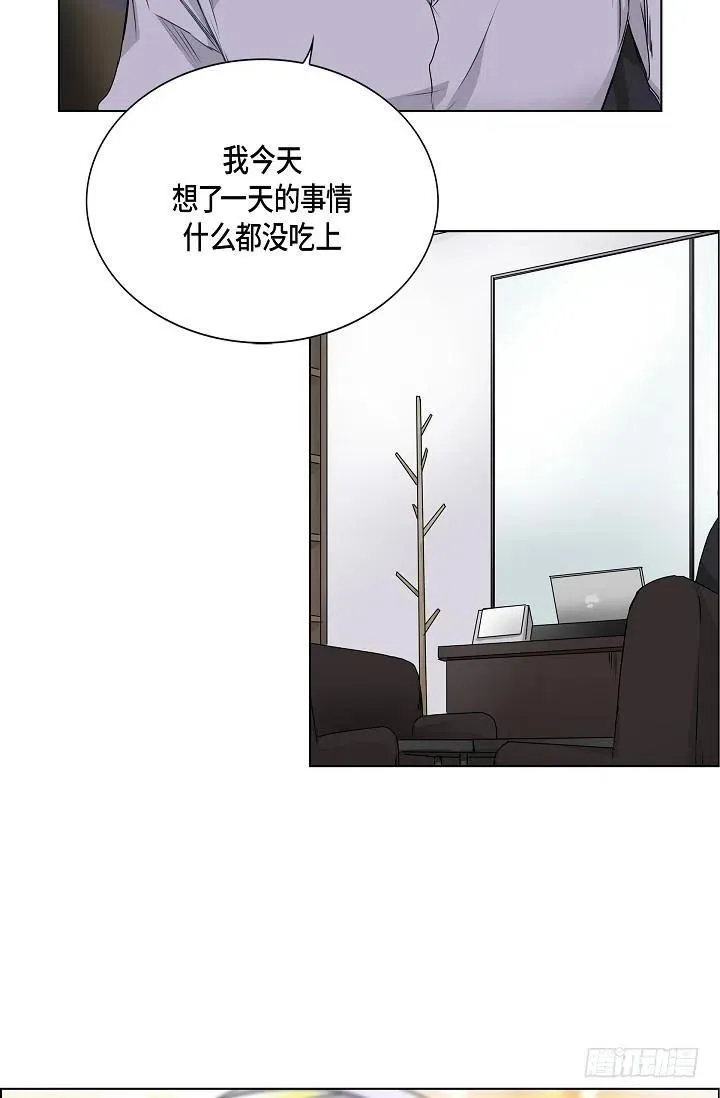 第22话 我讨厌韩流星 第6页