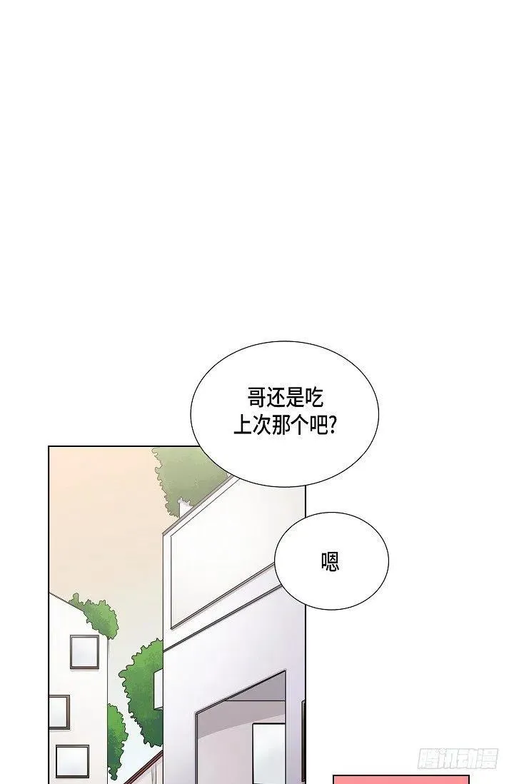 第22话 我讨厌韩流星 第9页