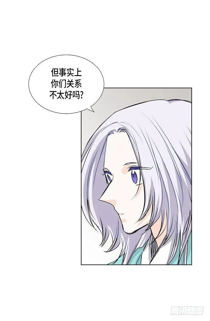 第22话 我讨厌韩流星 第32页