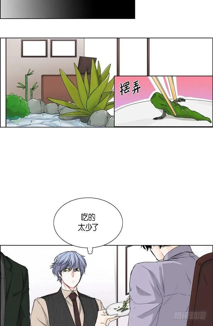 第22话 我讨厌韩流星 第36页