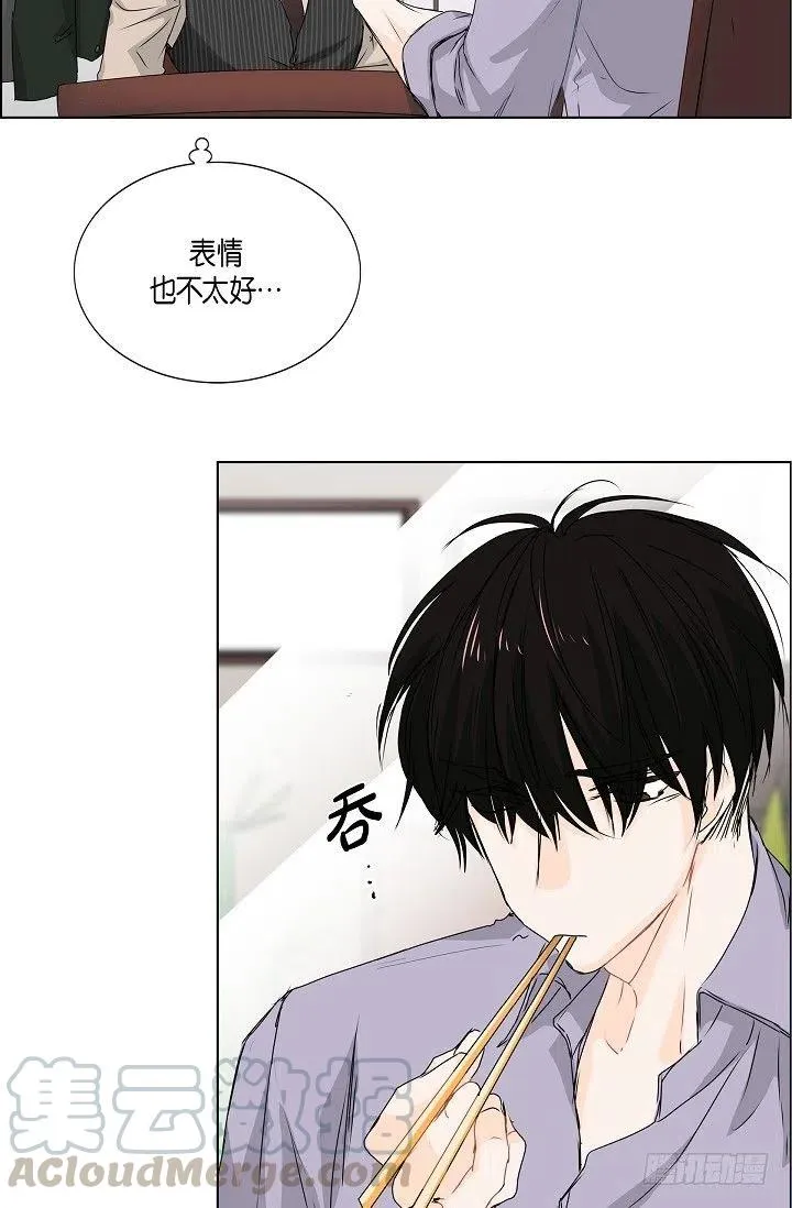 第22话 我讨厌韩流星 第37页