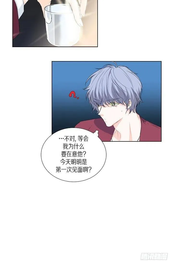 第22话 我讨厌韩流星 第44页