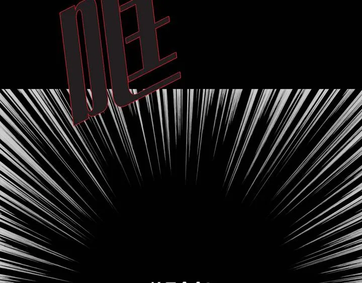 第1话 你是谁 第5页