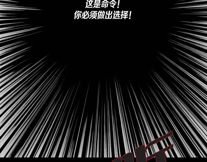 第1话 你是谁 第6页