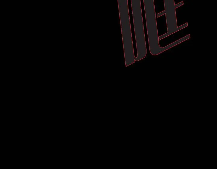 第1话 你是谁 第7页