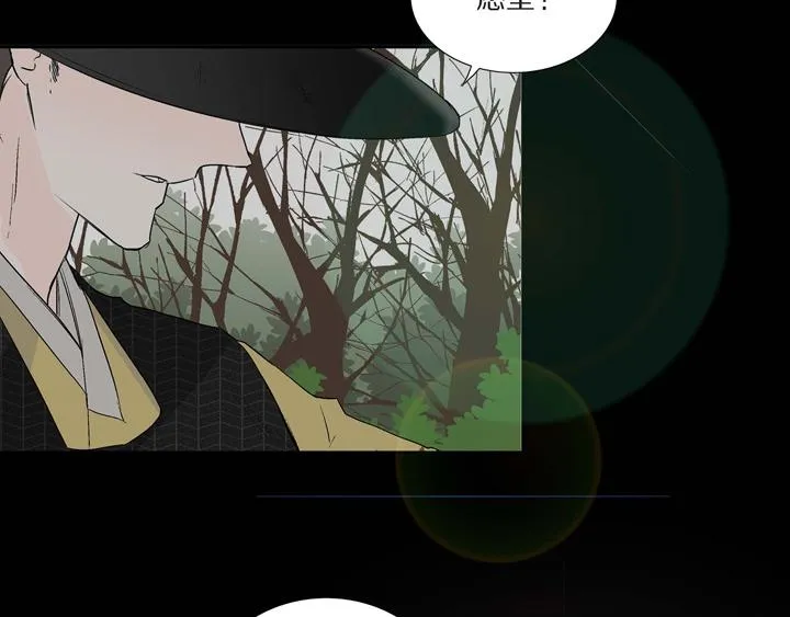 第1话 你是谁 第26页