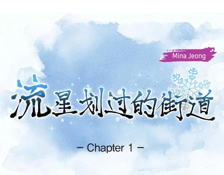 第1话 你是谁 第36页