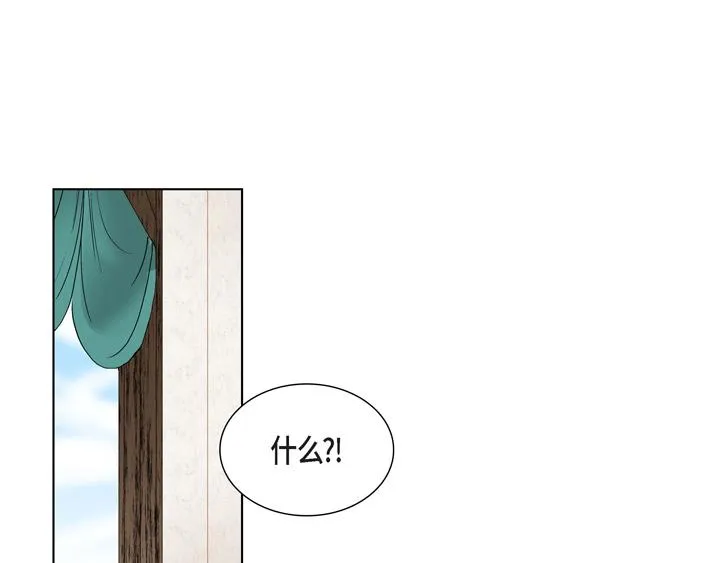 第1话 你是谁 第38页
