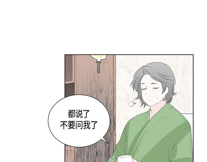 第1话 你是谁 第48页