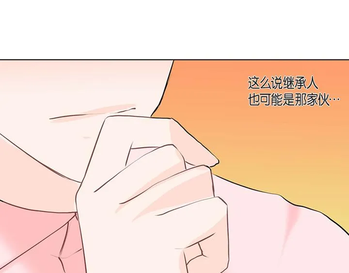 第1话 你是谁 第55页