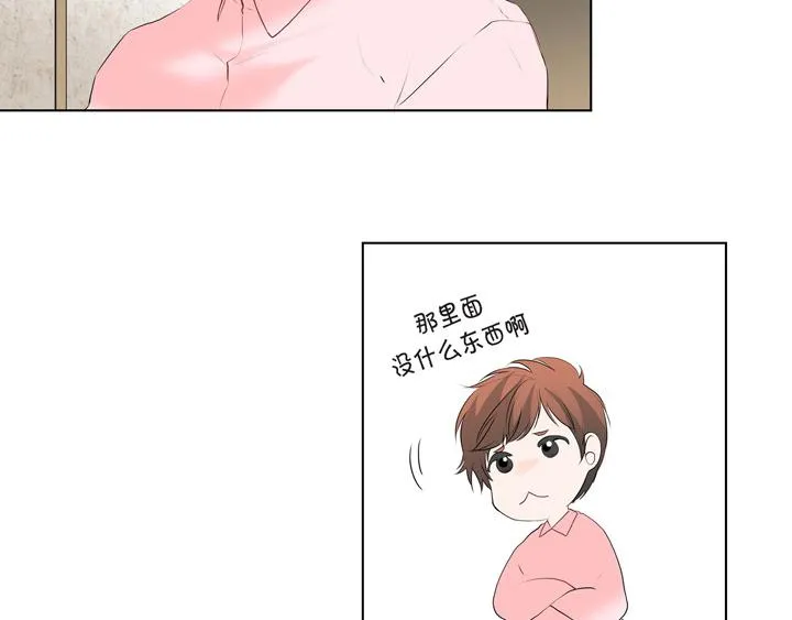 第1话 你是谁 第62页