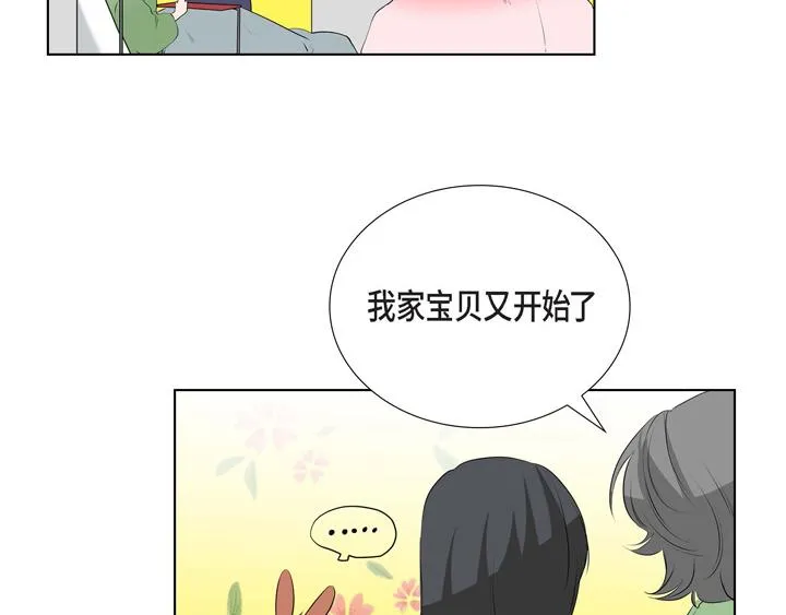 第1话 你是谁 第64页