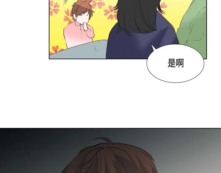 第1话 你是谁 第65页