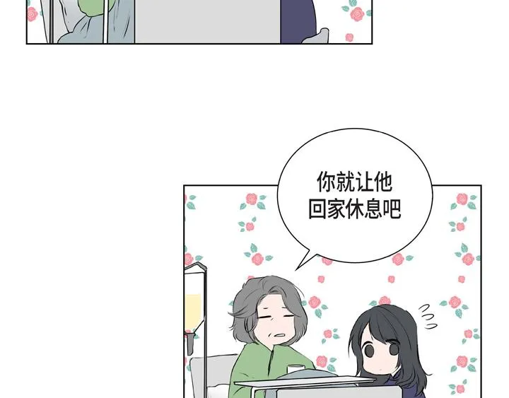 第1话 你是谁 第70页