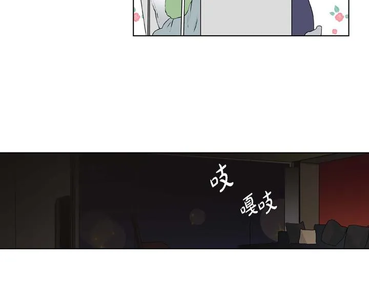 第1话 你是谁 第71页